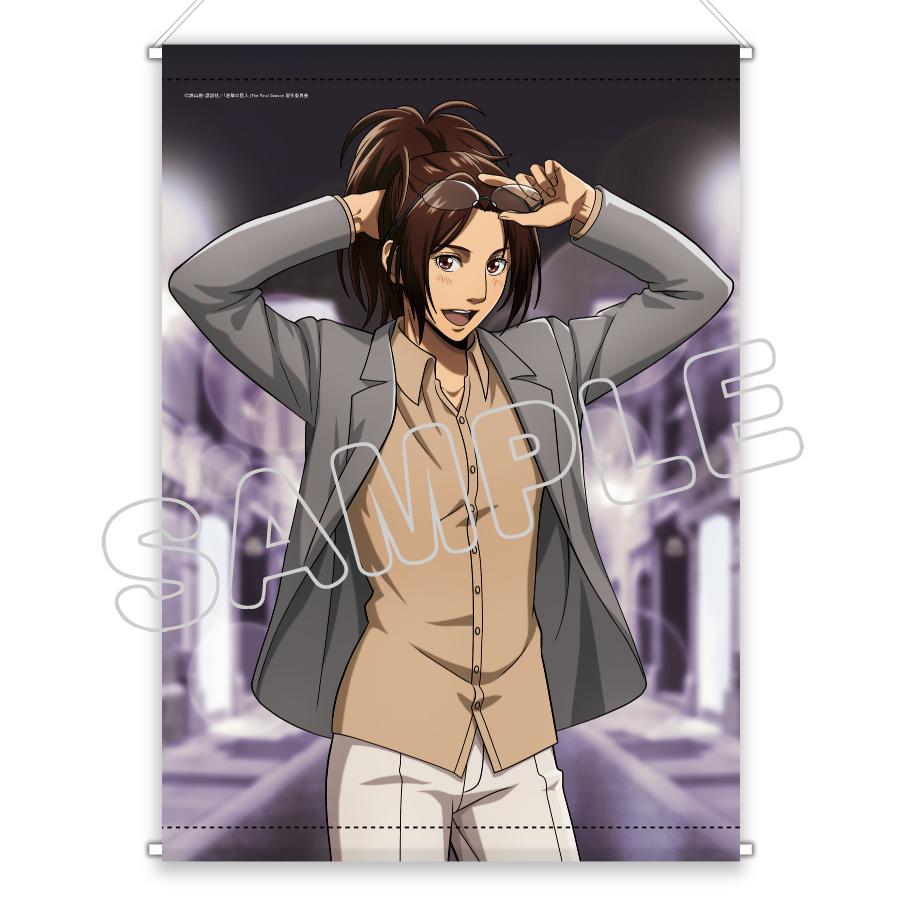 描き下ろしB2タペストリー／ハンジ(待ち合わせ)／進撃の巨人 | TBS
