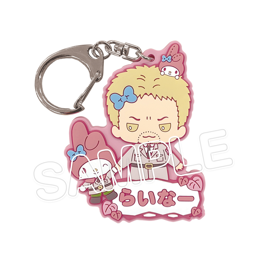 おなまえラバーチャーム／ライナー×マイメロディ／進撃の巨人×サンリオ