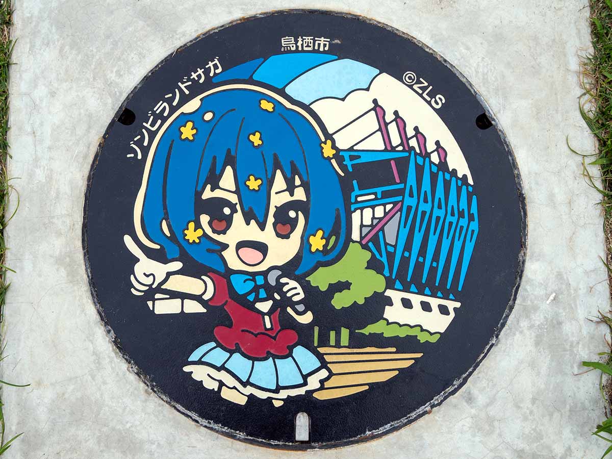 ゾンビランドサガ マンホール 全32種類の設置場所とマップ | ゾンビ