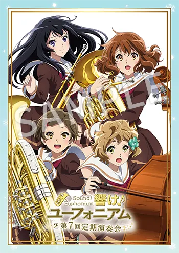 コンサートグッズの事後通販詳細を公開！ | 『響け！ユーフォニアム