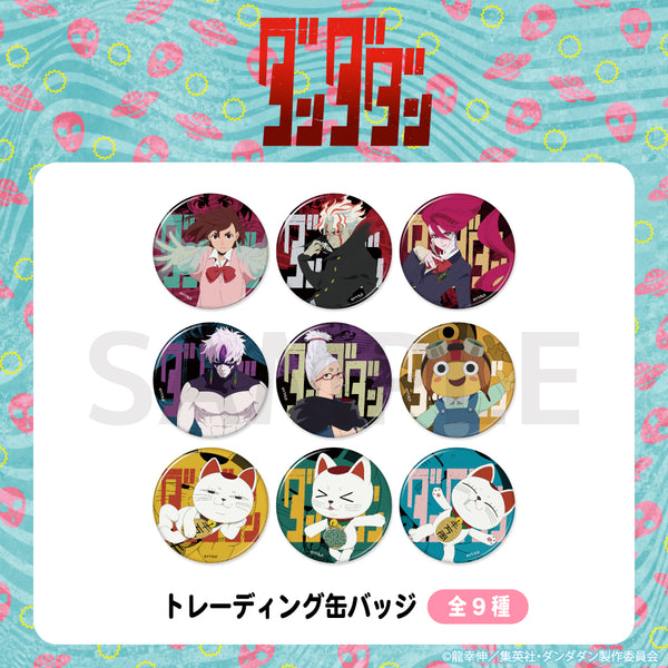 ダンダダン×ムー 缶バッジ コンプリートセット ダンダダン×ムー 缶