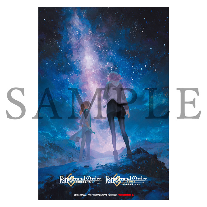 Blu-ray&DVD | TVアニメ「Fate/Grand Order -絶対魔獣戦線バビロニア