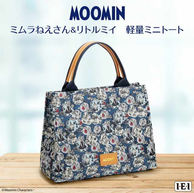 ムーミン」ミムラねえさん＆リトルミイと毎日いっしょ♪ 身軽な