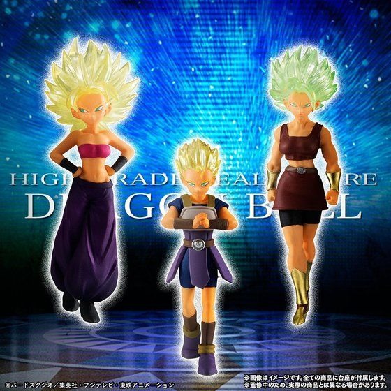 ドラゴンボール超」キャベら“第6宇宙のライバル”がHGドラゴンボール