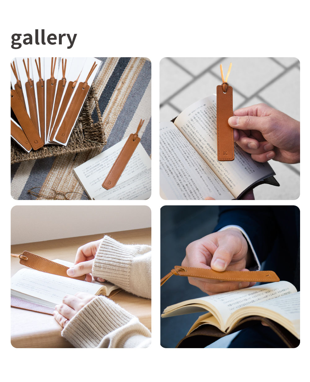 しおり 栞 ブックマーク イニシャル入り 本革 刻印 ZE-V163 | aso公式