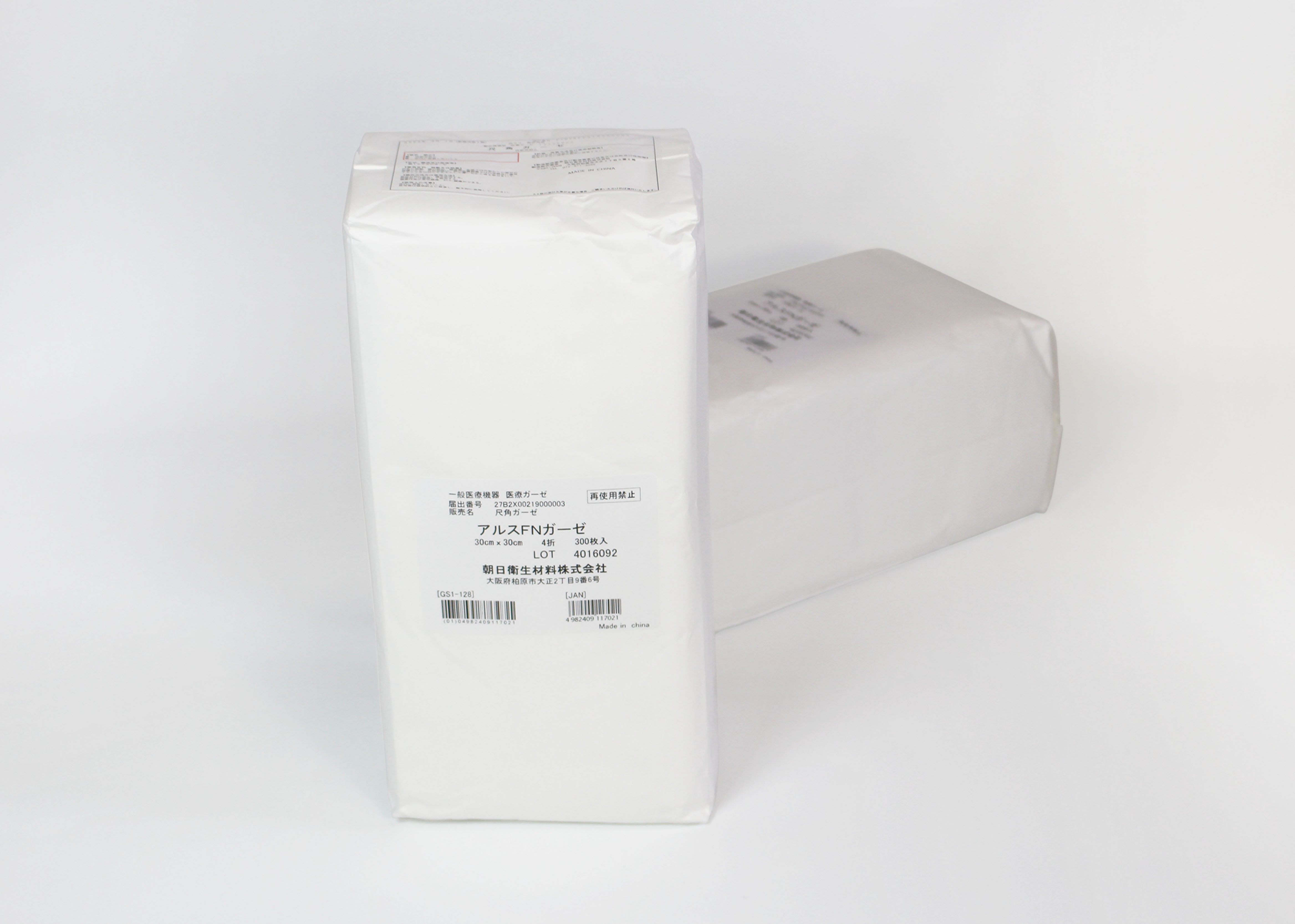 アルスFNガーゼ | 朝日衛生材料