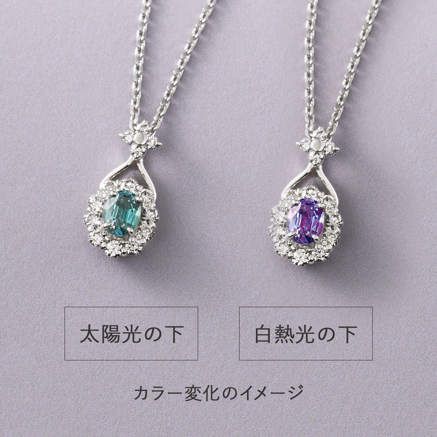 アレキサンドライト ダイヤ リング 計0.55ct Pt900 プラチナ ARP057P