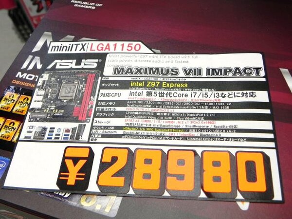 ASCII.jp：Z97搭載のASUS製Mini-ITXマザー「MAXIMUS VII IMPACT」