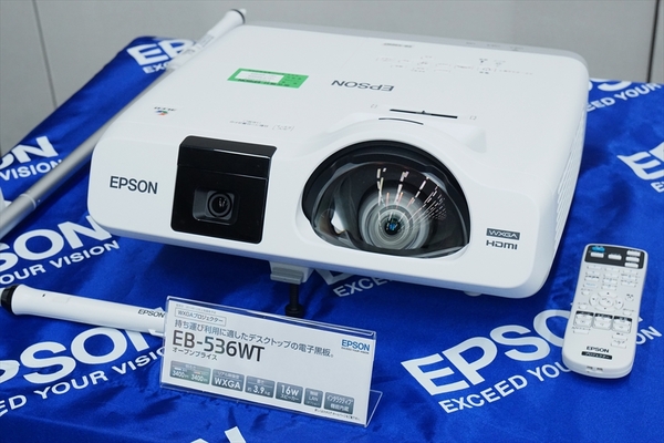 ASCII.jp：エプソン、電子黒板機能付き短焦点プロジェクターなど3製品