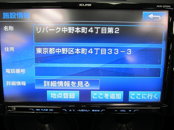 ASCII.jp：イクリプス、通信機能を強化したハイスペックカーナビを発表