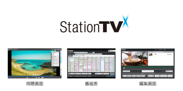 ASCII.jp：ピクセラ、スマホ／タブレット対応ダブル録画チューナー