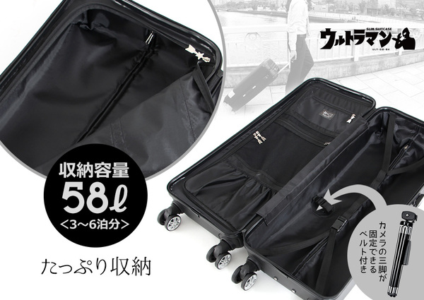 ASCII.jp：駅の改札もスムーズに通れるスリムスーツケースに