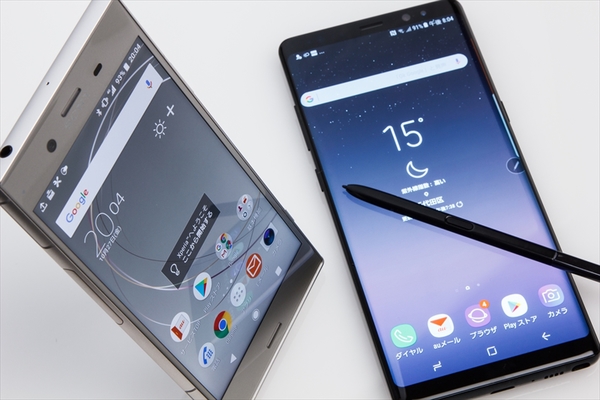 ASCII.jp：『Xperia XZ1』『Galaxy Note8』 高性能Androidスマホどっち