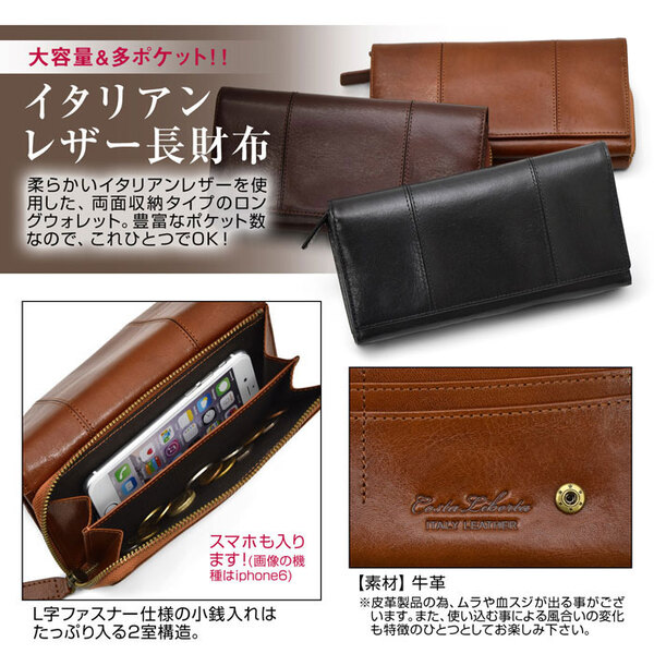 ASCII.jp：多彩なポケットで収納豊富なイタリアンレザー長財布