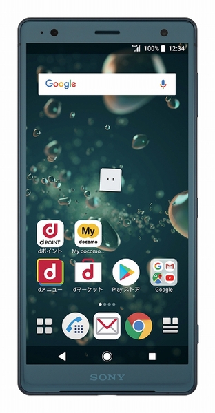 ASCII.jp：ドコモのXperia XZ2 SO-03Kが今月31日に発売決定