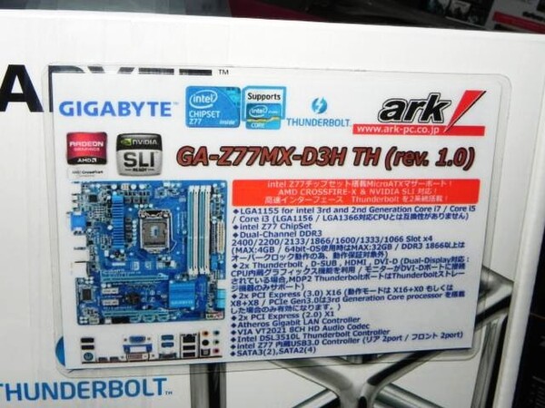 ASCII.jp：Micro ATX初のThunderboltポート搭載マザーがGIGABYTEから