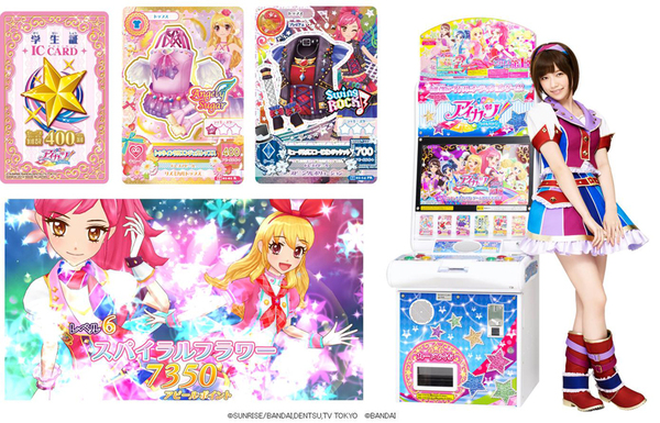 ASCII.jp：星座がテーマのドレスも、アイカツ！の2014シリーズは10月稼働