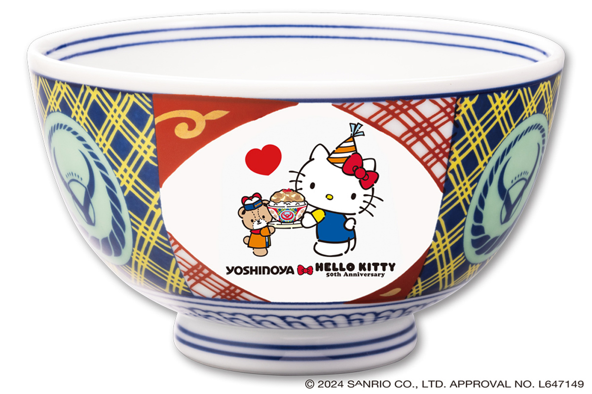 ASCII.jp：めちゃカワイイ、吉野家「キティちゃん丼」が当たる！コラボ