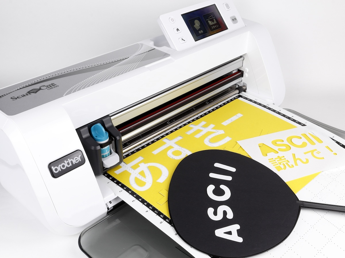描いて→切る”がこれ1台！スキャンできるカッティングマシン「CM300