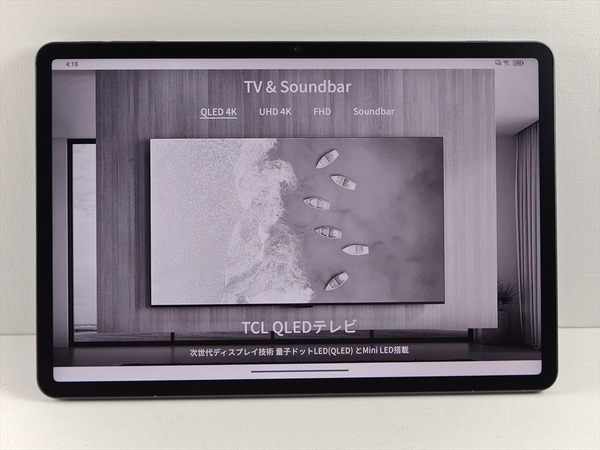 ASCII.jp：電子ペーパー風からカラーまで、自在なディスプレー搭載TCL