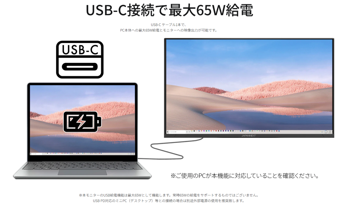 27型WQHD・100Hzで2万6000円台!? 仕事にもゲームにも使いたいあなたへ