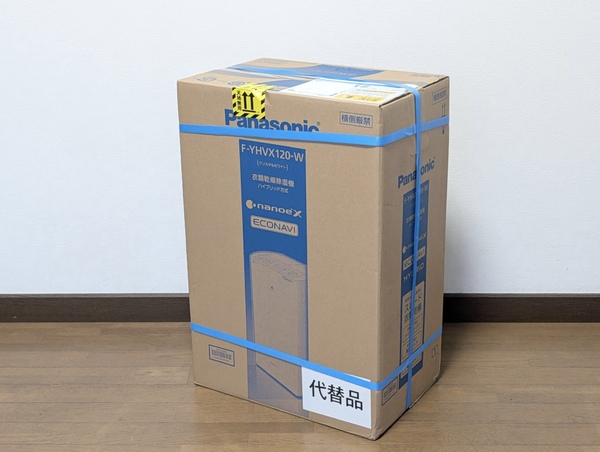 ASCII.jp：【体験記】パナソニックの除湿機リコール、代替品が届いて