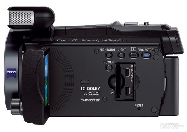 HDMI入力でBD鑑賞もできるプロジェクター付きハンディカム - 週刊アスキー