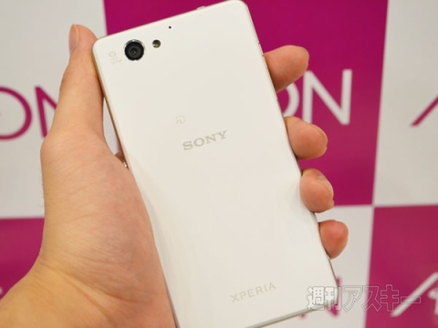 Xperia J1 Compact実機レビュー FeliCa搭載の4.3インチ小型格安スマホ