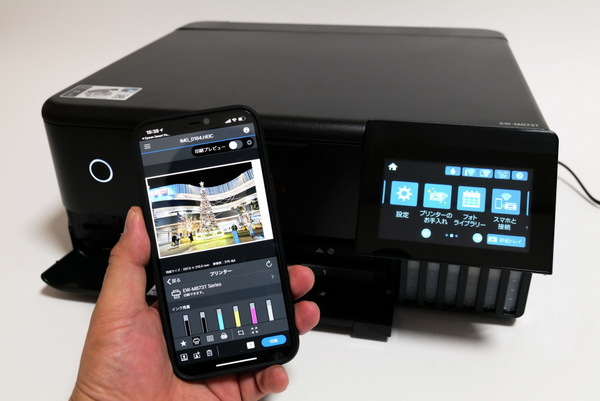 ASCII.jp：エプソンEW-M873T実機レビュー = エコタンクが6色になって