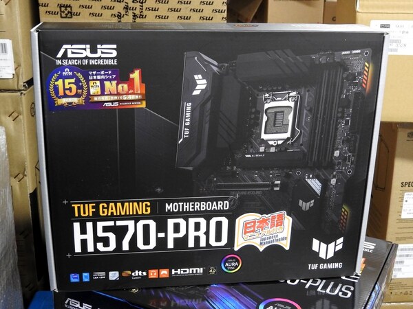 ASCII.jp：ゲーミングPC自作の入門者に最適なTUF GAMINGのH570マザー