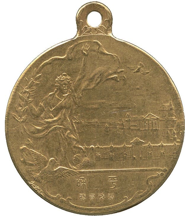 造幣局製メダル | Medals of Asia