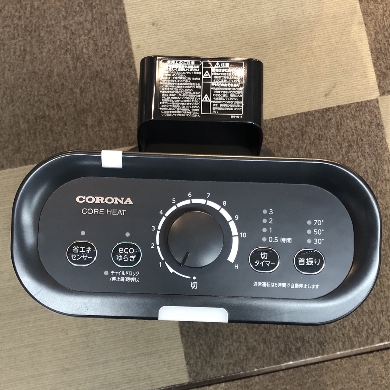 ▽コロナ 遠赤外線ストーブ 2020年製 DHX-1220R お買取り致しました 売