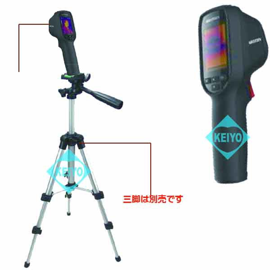 掘り出し物市】DS-2TP31B-3AUF | 連続8時間駆動2.4インチ液晶搭載携帯