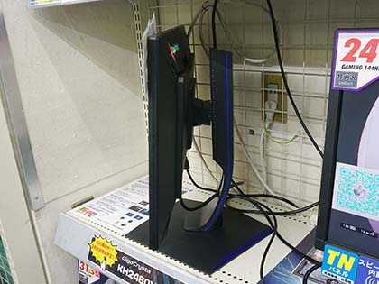 HDR10対応の144Hzゲーミング液晶「KH2460V-ZX」が発売、アイ・オー製