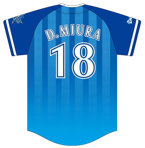 永遠番長』三浦大輔選手 歴代レプリカユニフォーム9/26(月)予約受付