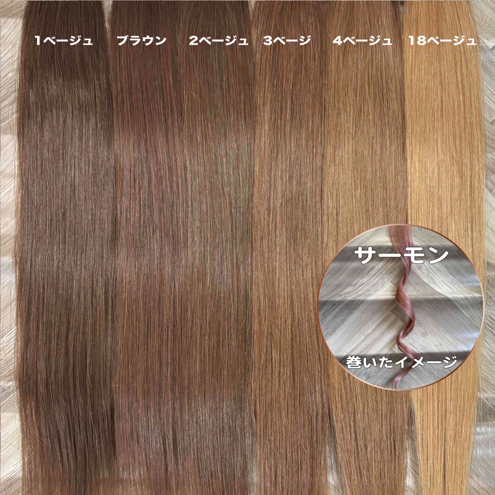 オリーブ40枚 大人モテカラー♥当日発送♥ シールエクステ - メルカリ