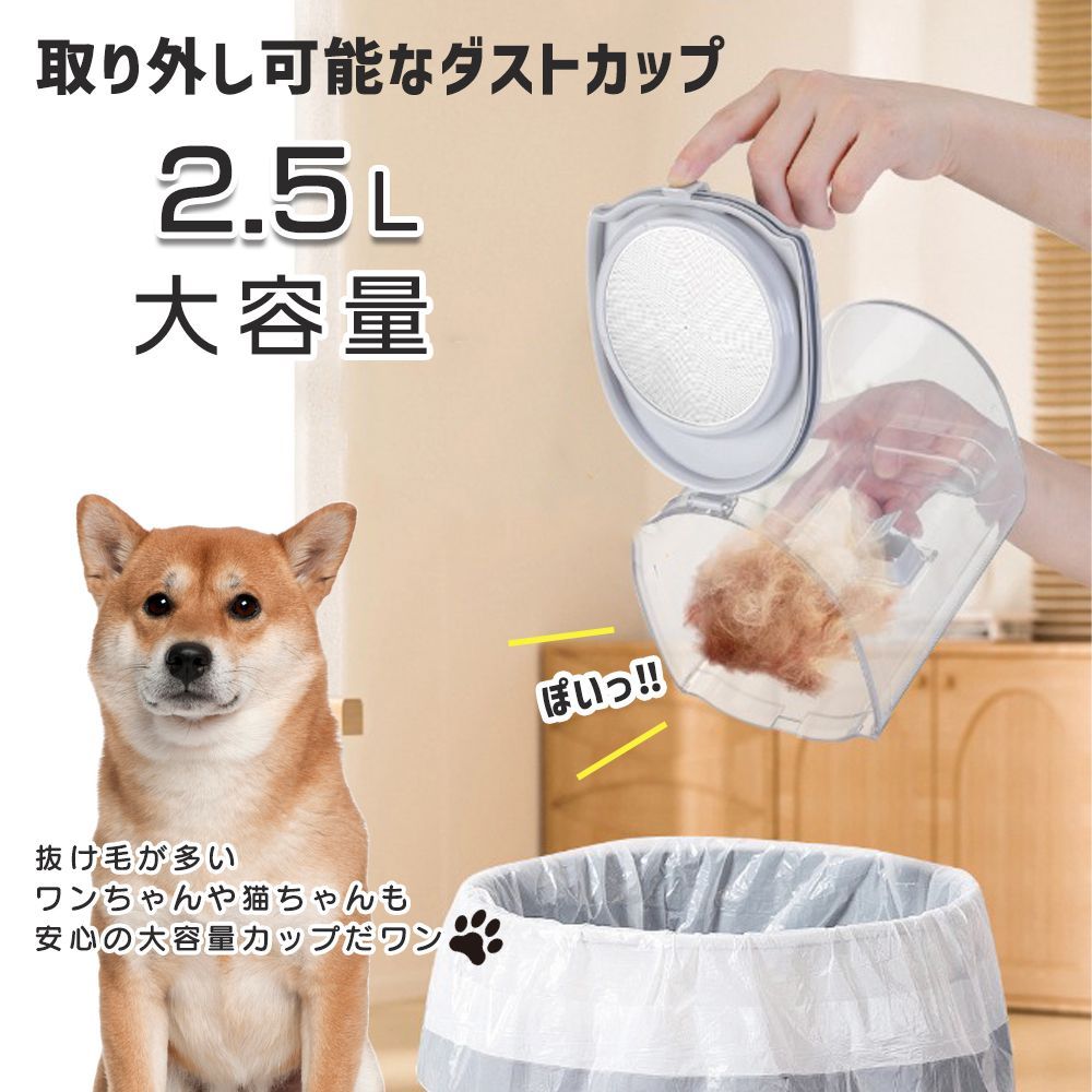 DOGWooF 柴犬バスター ペットバリカン 吸引バリカン 掃除機 犬 猫