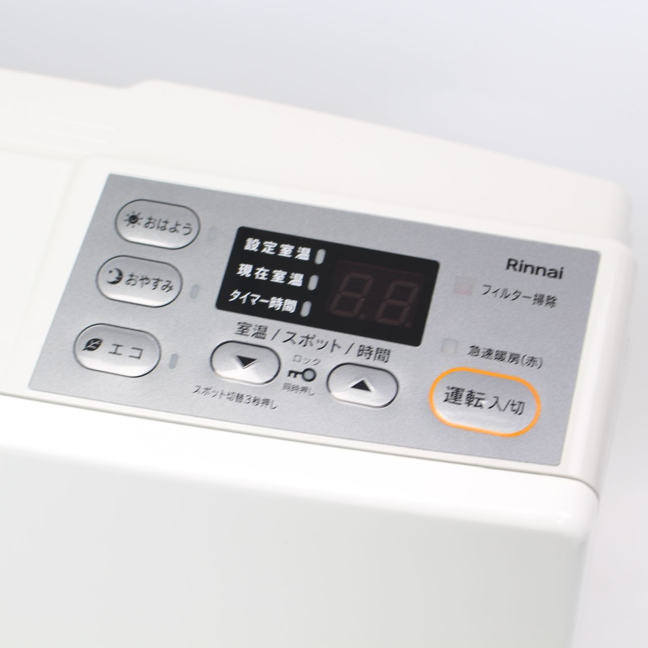 607)リンナイ RC-N356E 都市ガス ガスファンヒーター 2024年製 - メルカリ