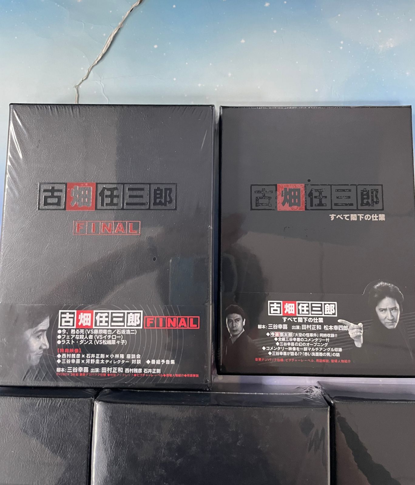 新品未開封」古畑任三郎 DVD-BOX 全5巻セット - メルカリ