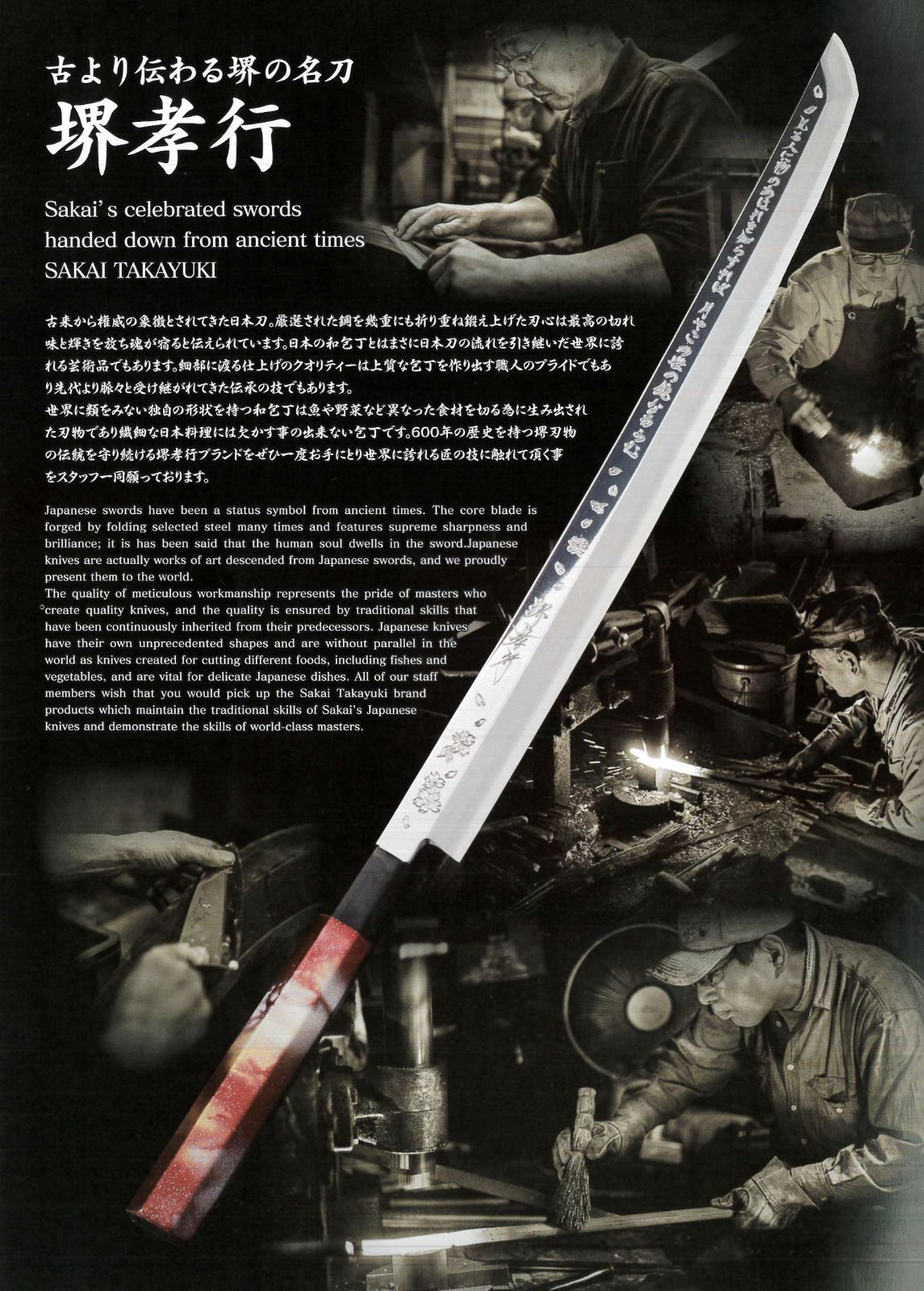 人気商品！】堺孝行 33層槌目ダマスカス和式ペティナイフ 180mm - メルカリ