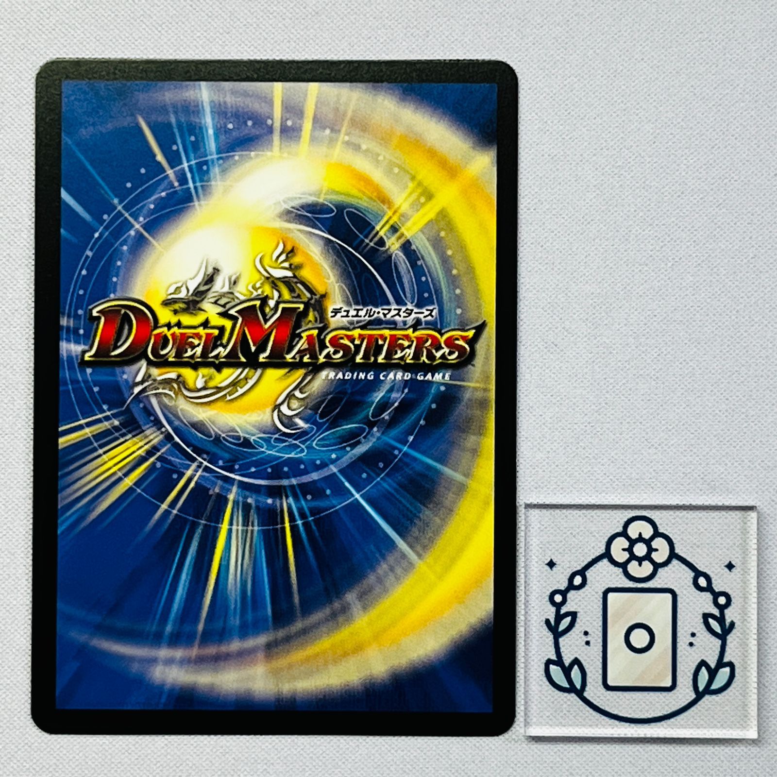 デュエマ ∞龍ゲンムエンペラー 金トレ 超銀トレ 銀トレ 銀トレジャー