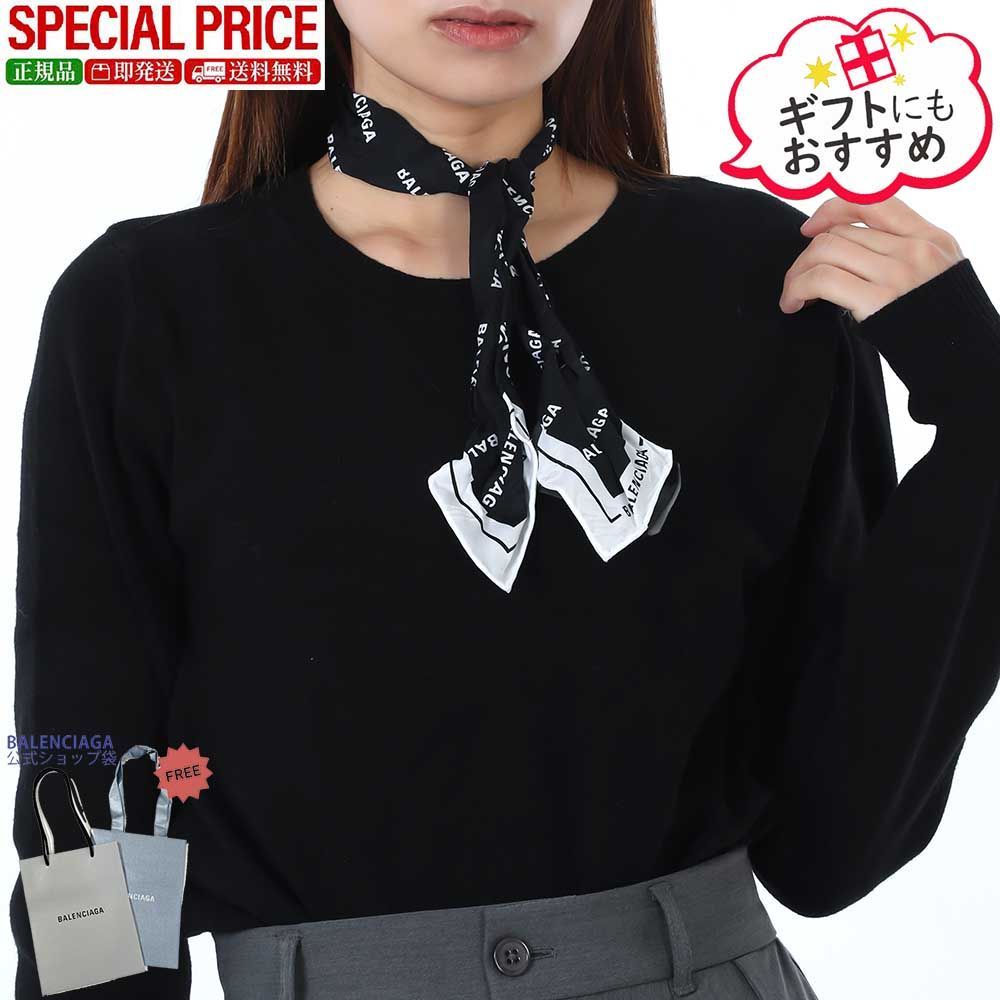 新品 BALENCIAGA バレンシアガ 774702 4D1B7 1000 シルク スカーフ