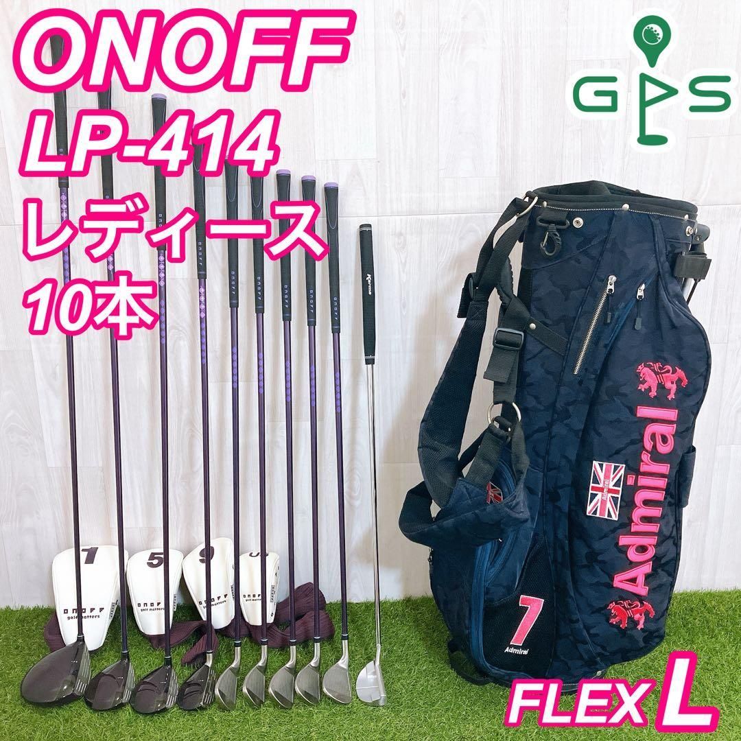 onoff レディース ゴルフクラブセット9本 PINGパター付き ONOFF