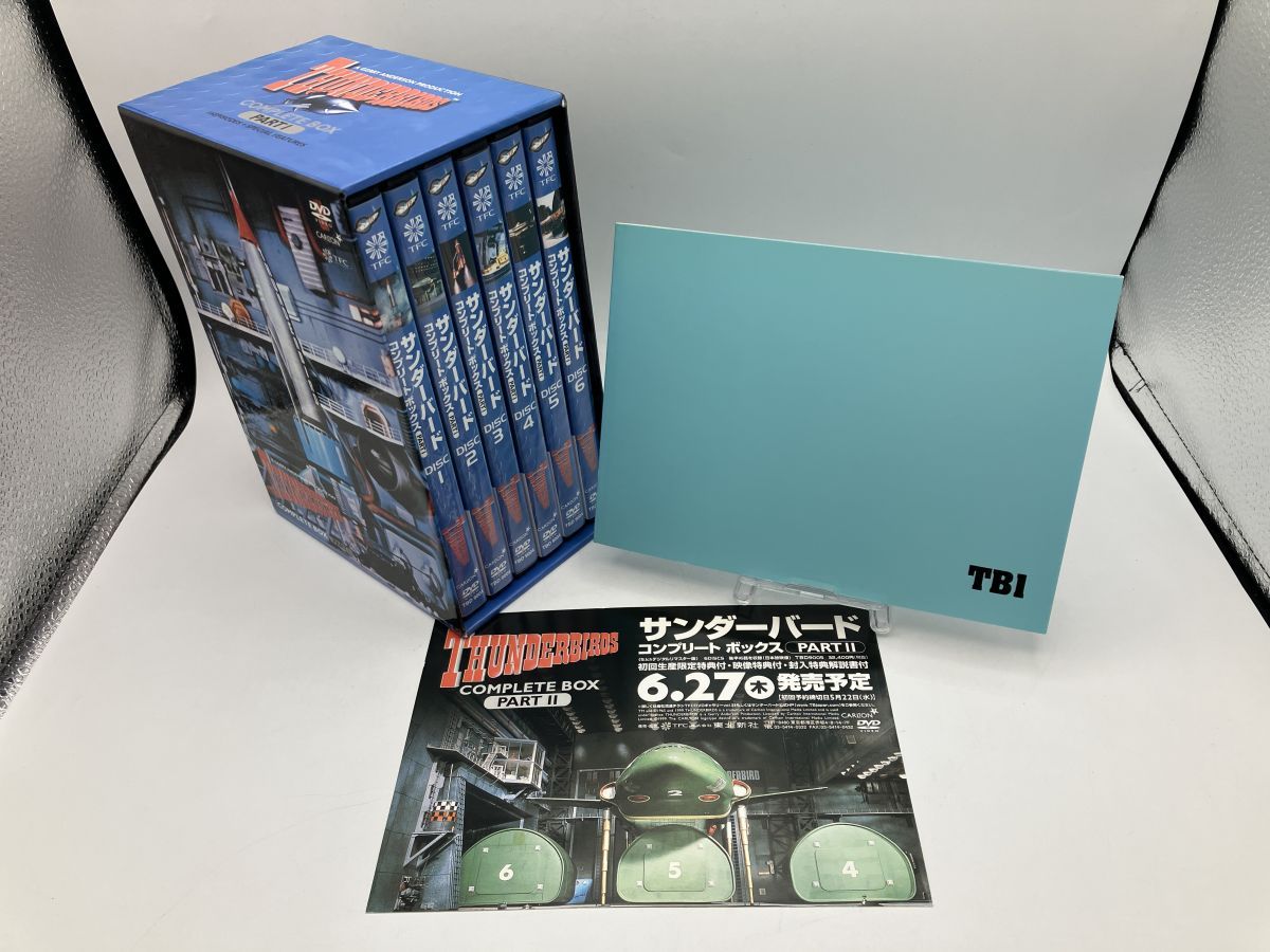 サンダーバード COMPLETE BOX PART1/DVD 中古 セル版/e2190 - メルカリ