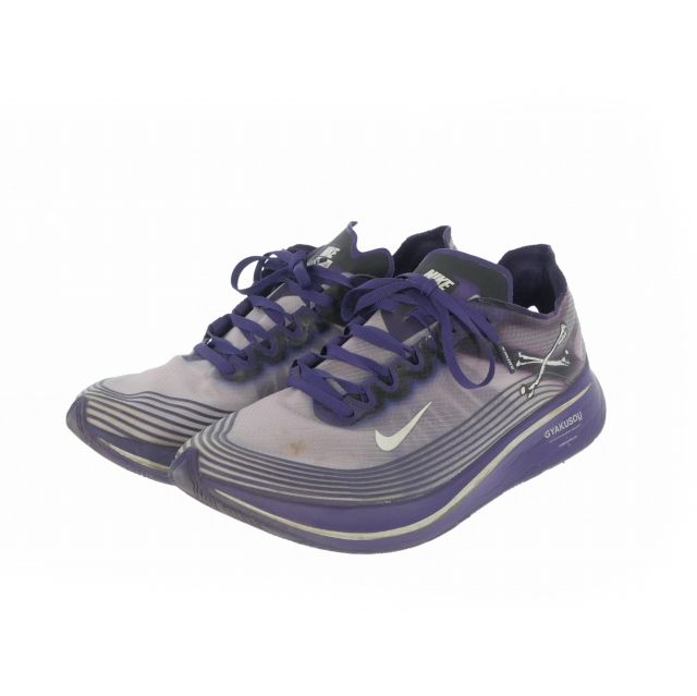 ナイキ NIKE Zoom Fly Undercover Gyakusou 
