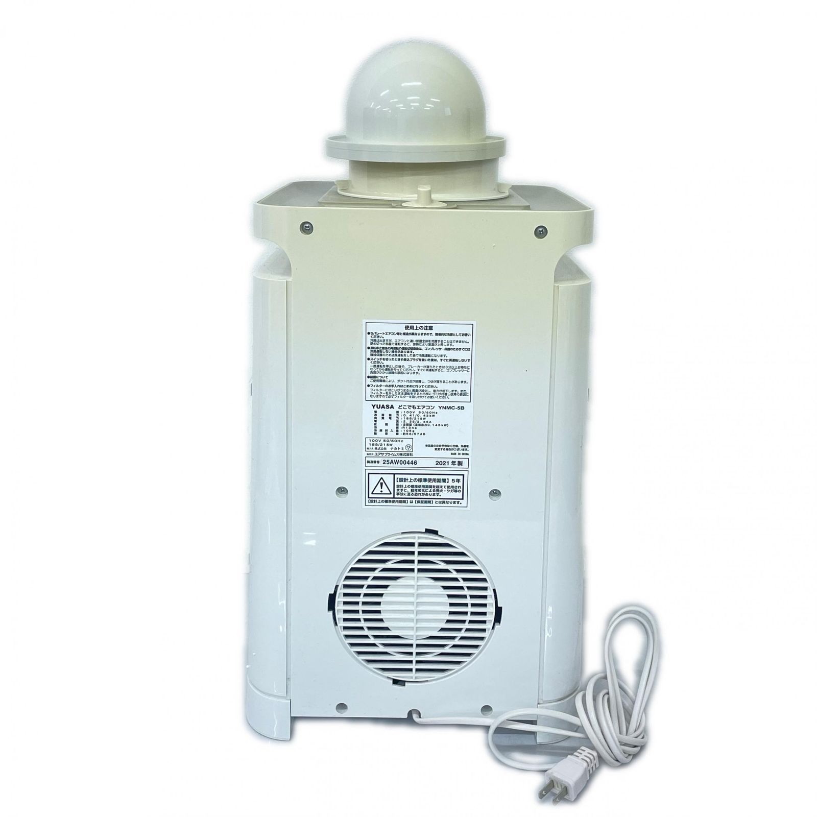YUASA ユアサ どこでもエアコン スポットクーラー YNMC-5B 冷房器具