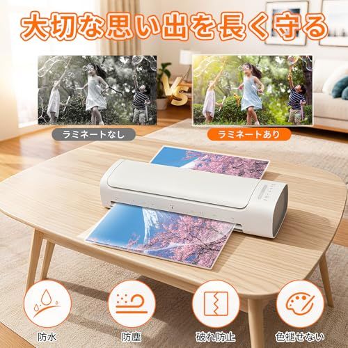 ラミネーター【60秒高速起動 6in1多機能 】 ラミネート機械 A3-A6対応