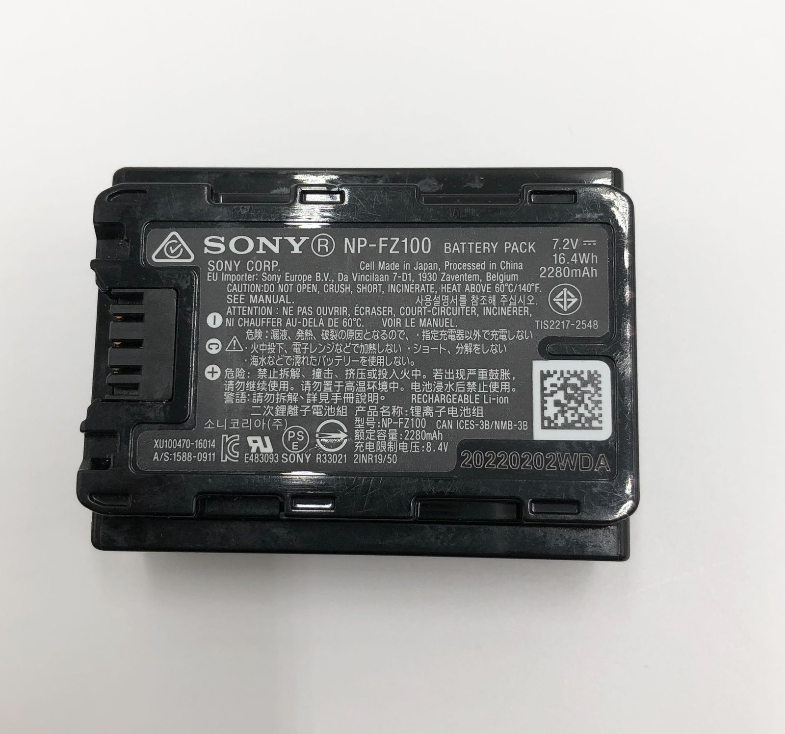 即時発送_新品 2個セット SONY NP-FZ100 カメラ用バッテリー 【公式通販】