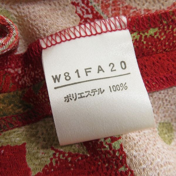 au ワンダフルワールド WONDERFUL WORLD カネコイサオ ロング