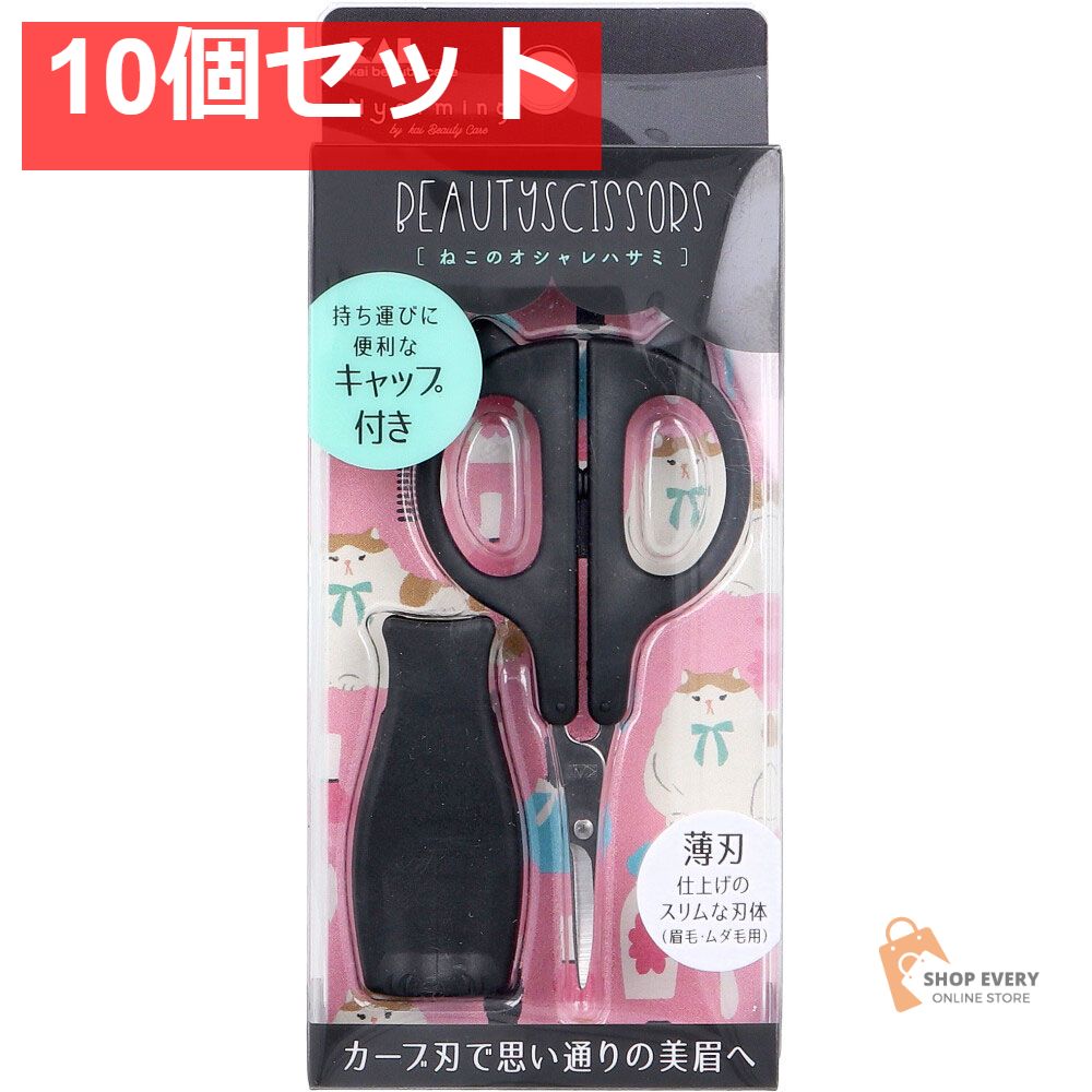 最も安い Nyarming ねこのオシャレハサミ HC-2201 1個入 10個セット まとめ